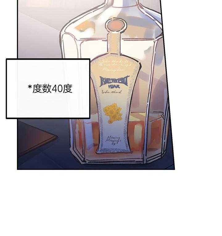 假如给我三天光明漫画,第4话2图