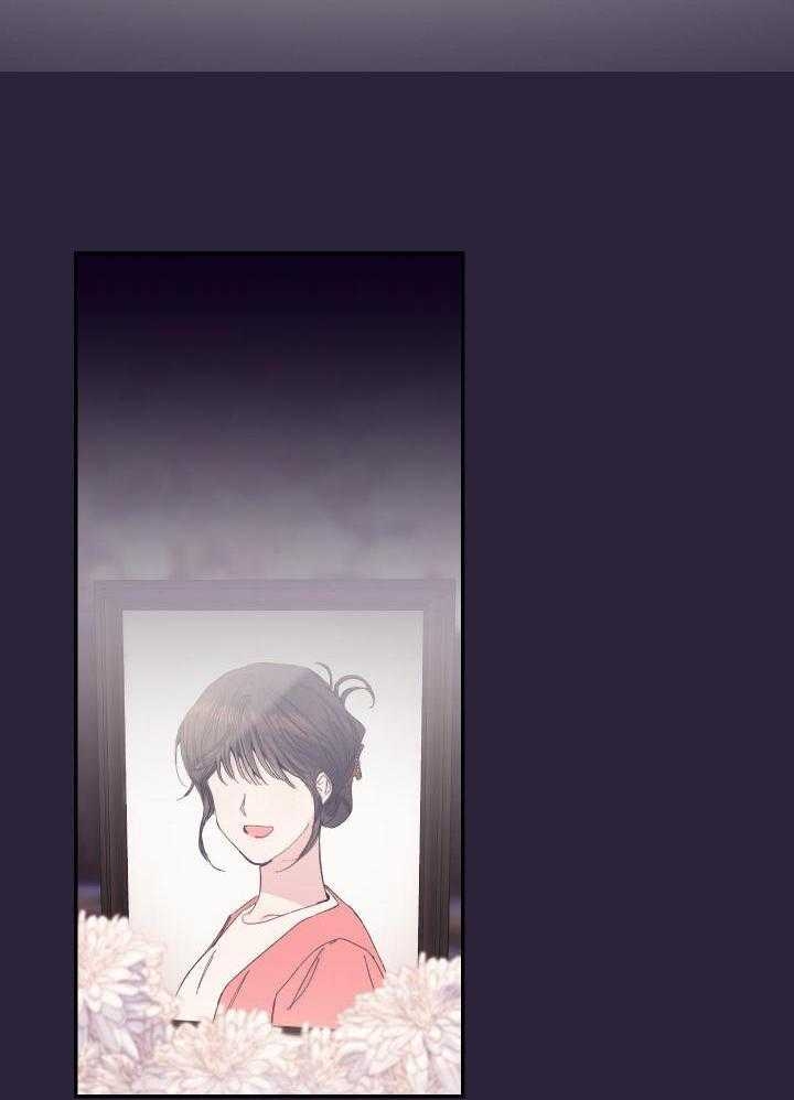 假如给我三天光明漫画,第19话1图