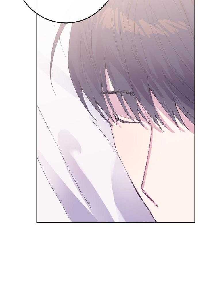 假如给我三天光明漫画,第23话2图