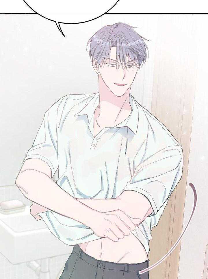 假如给我三天光明漫画,第32话1图