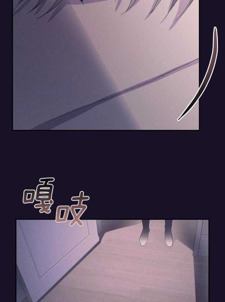 假304和真304保温杯漫画,第31话1图