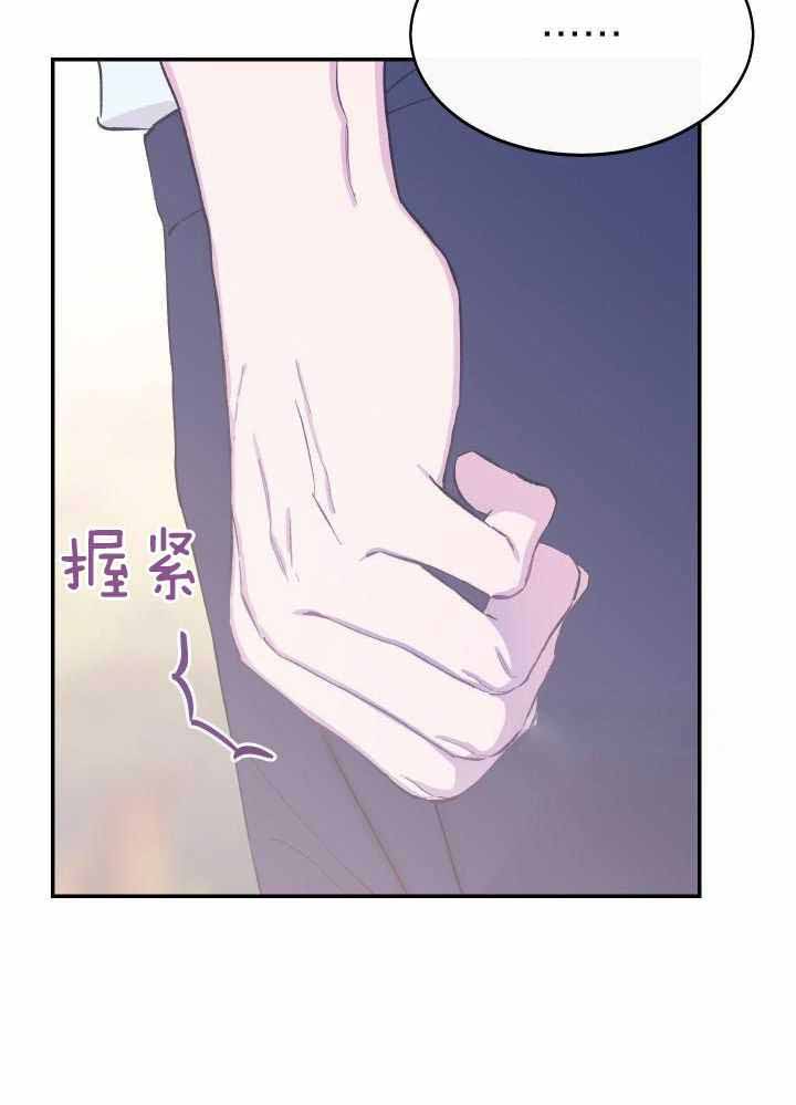 假如给我三天光明漫画,第37话1图