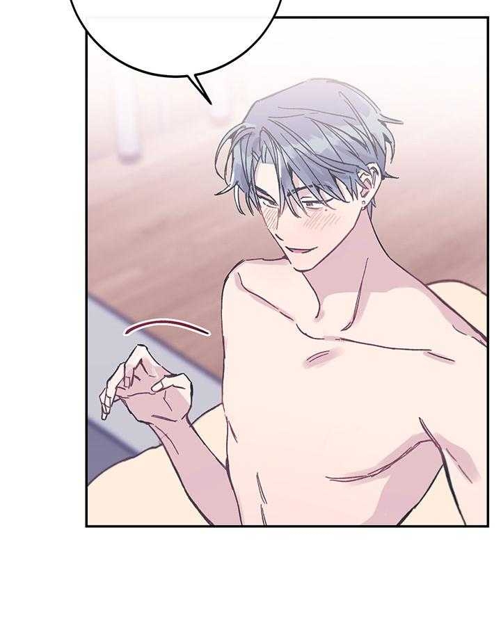 假如给我三天光明漫画,第7话2图