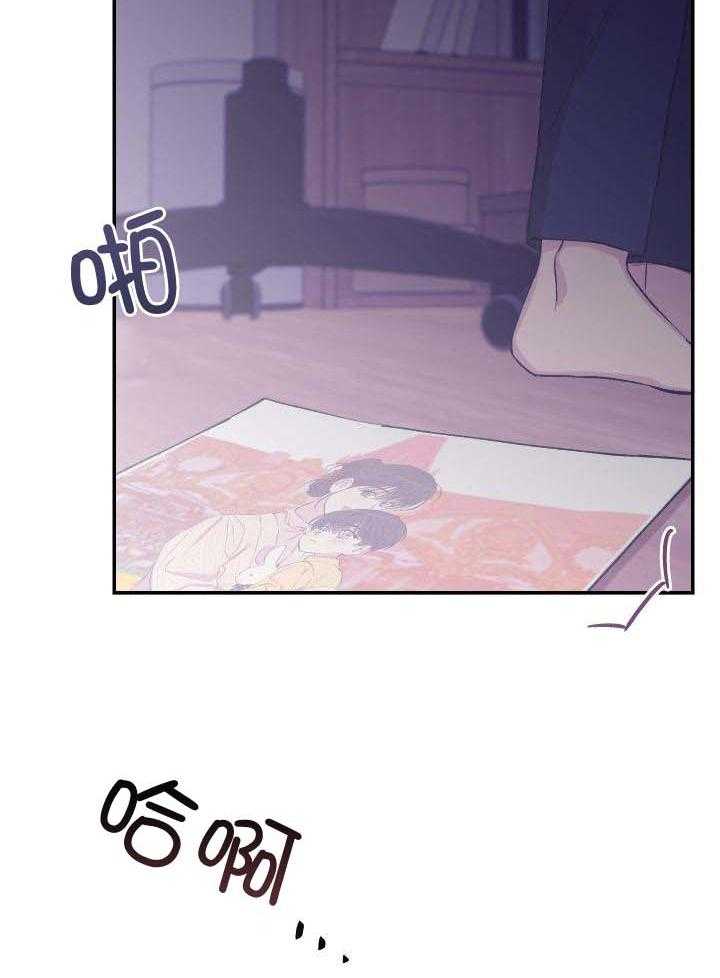 假如给我三天光明漫画,第36话1图