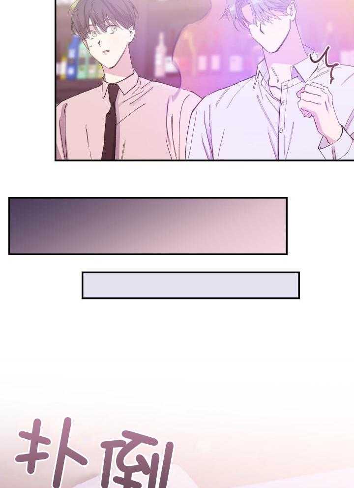 假如给我三天光明漫画,第27话2图