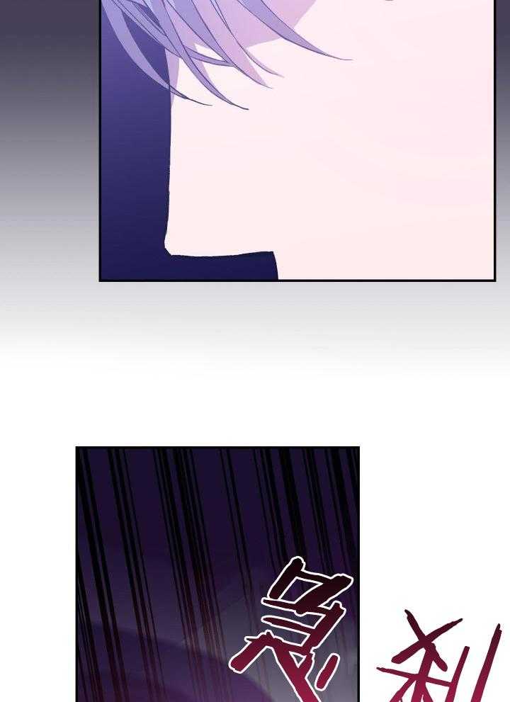 假如给我三天光明漫画,第39话1图