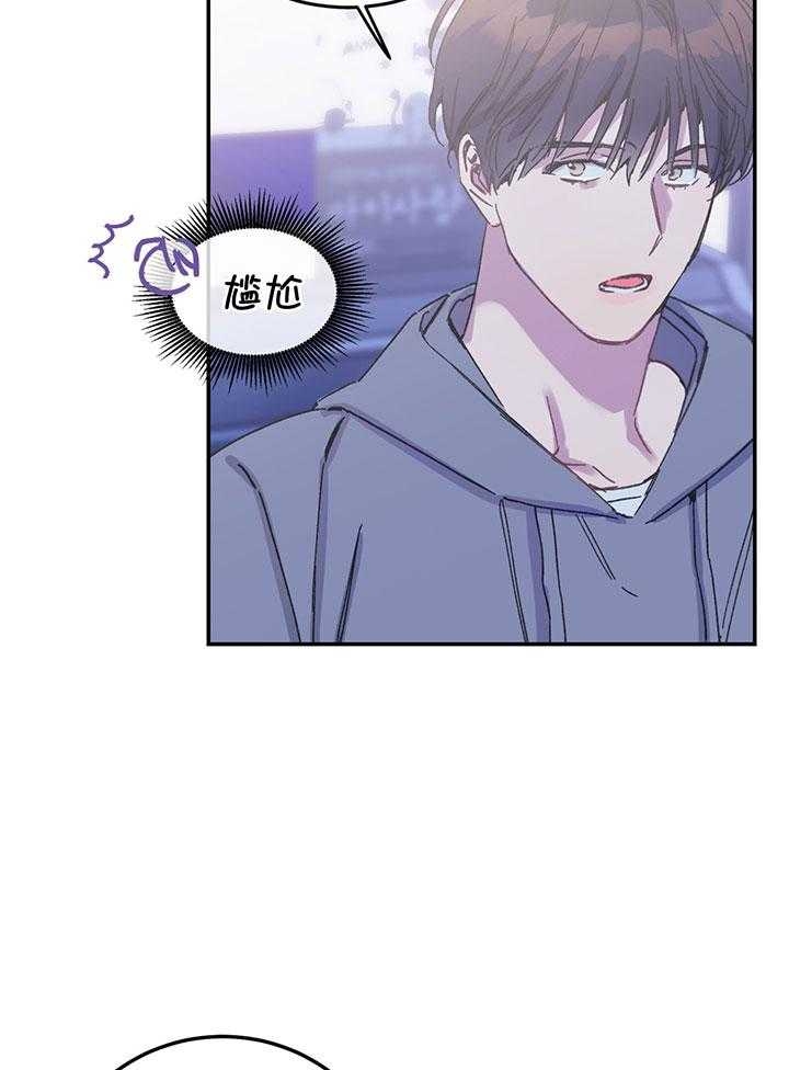 假如给我三天光明漫画,第10话1图