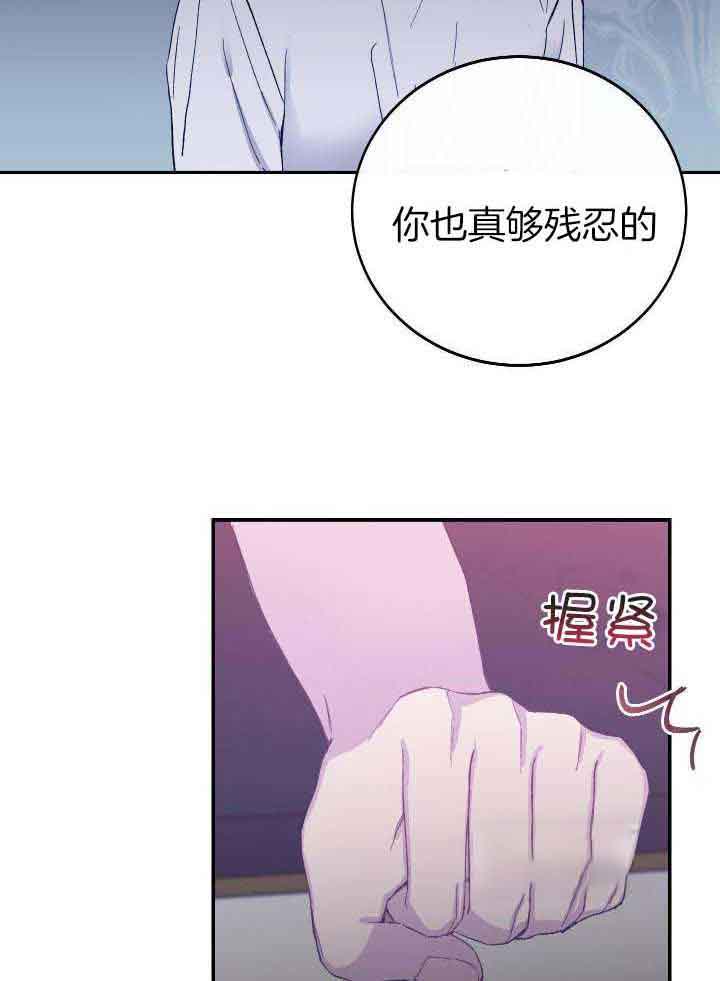 假如给我三天光明漫画,第35话2图