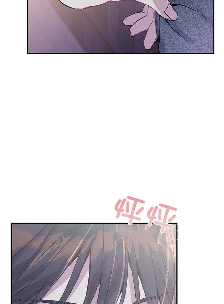 假如给我三天光明漫画,第5话2图