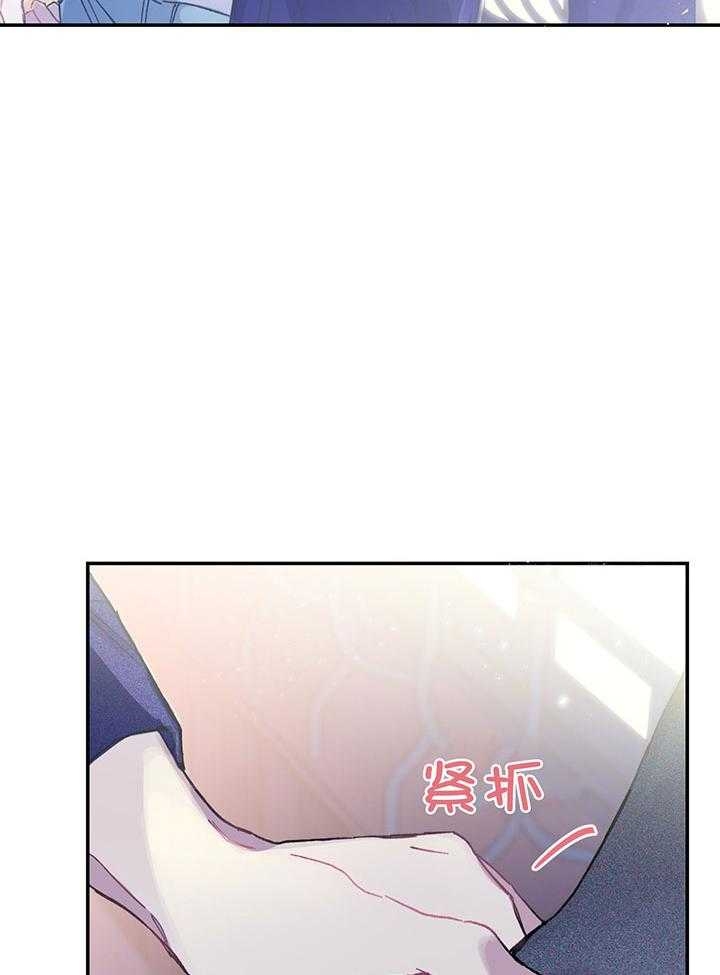 假如给我三天光明漫画,第5话1图