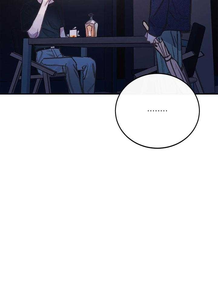假如给我三天光明漫画,第4话1图