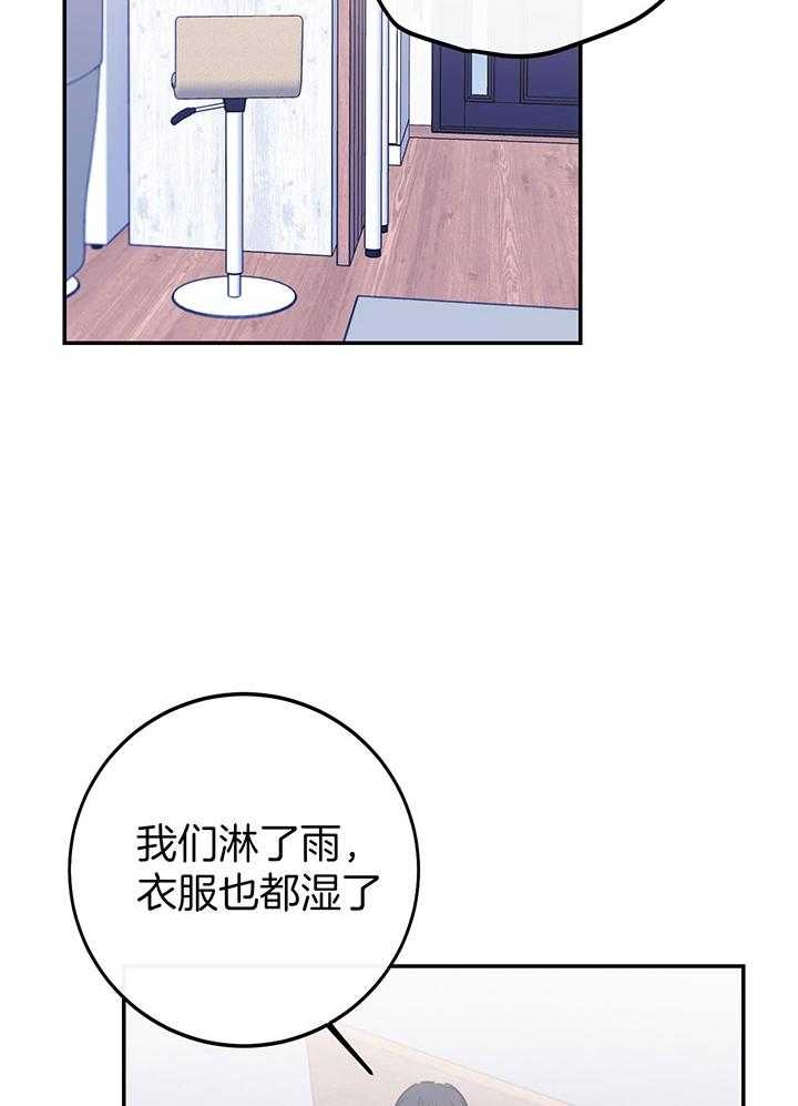 假如给我三天光明漫画,第6话1图