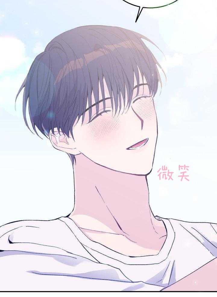 假如给我三天光明漫画,第43话1图