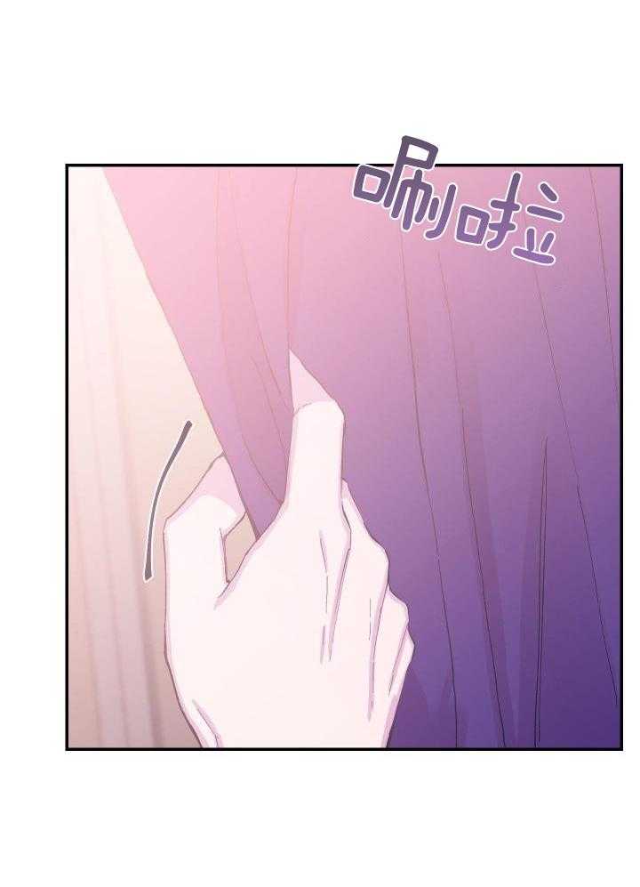 假如给我三天光明漫画,第38话1图