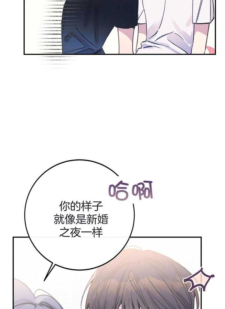 假如给我三天光明漫画,第6话1图