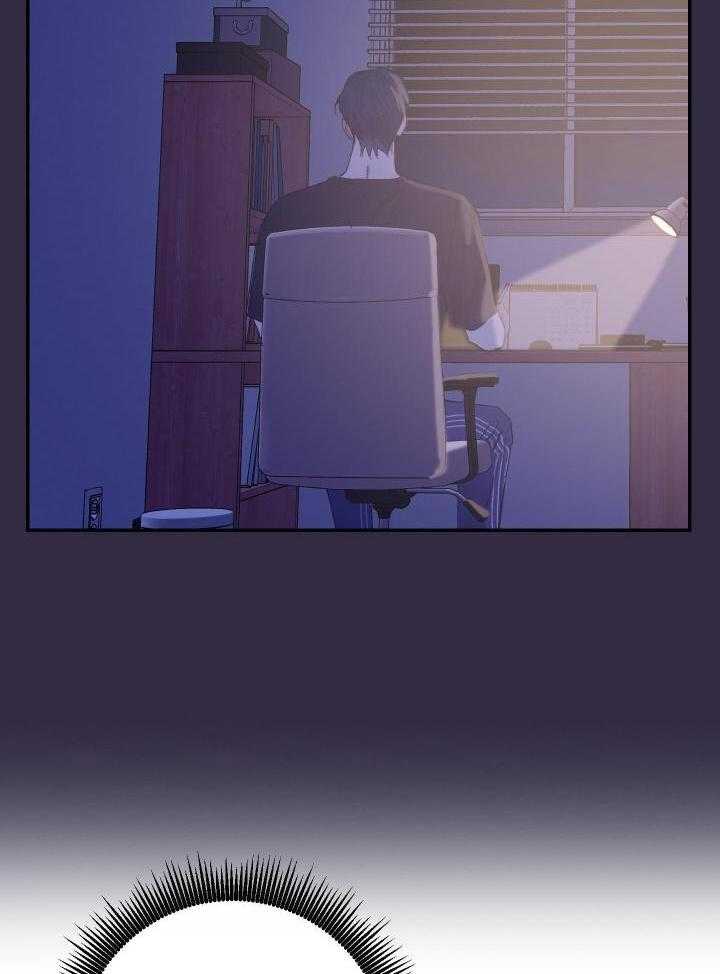 假如给我三天光明漫画,第24话1图