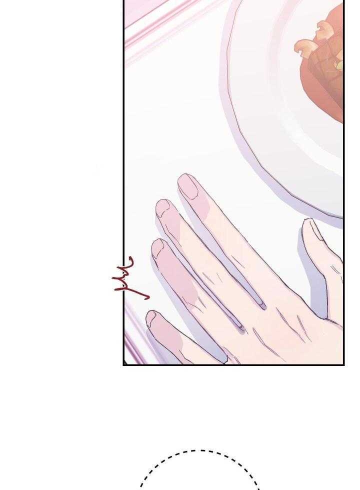 假如给我三天光明漫画,第16话2图