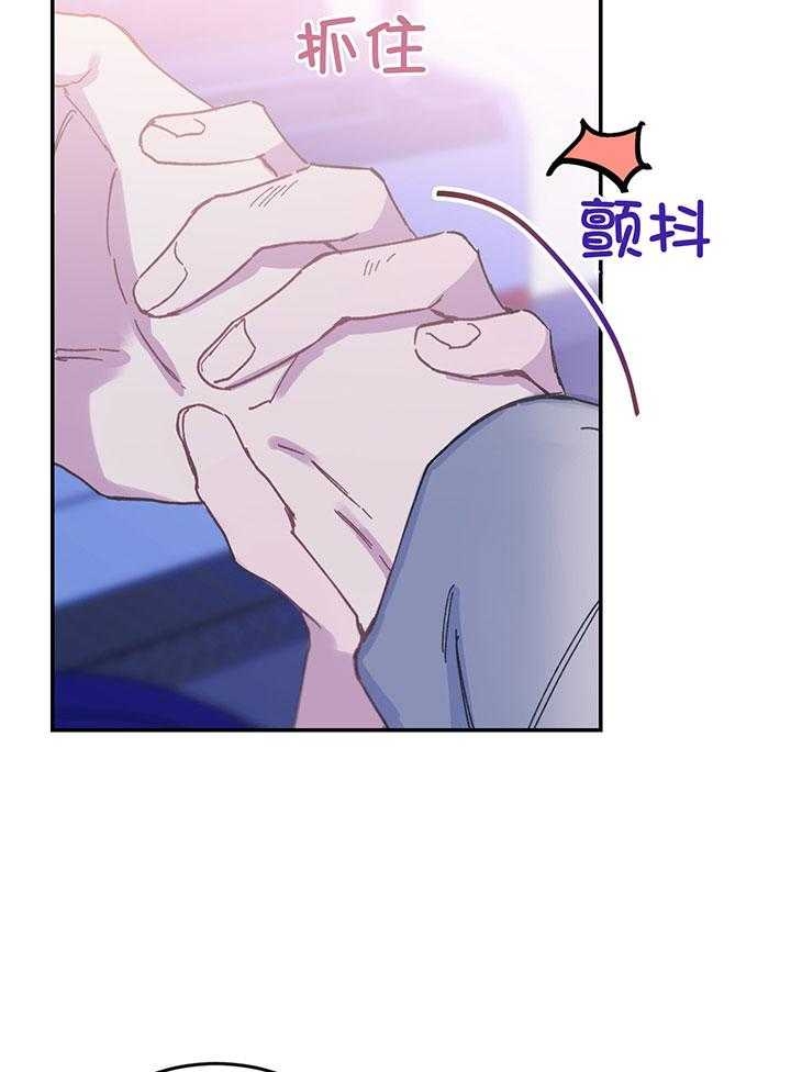 假如给我三天光明漫画,第10话2图
