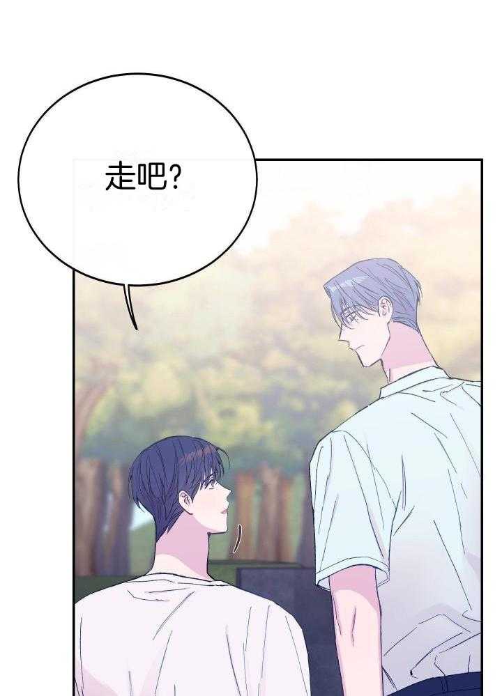 假如给我三天光明漫画,第37话2图