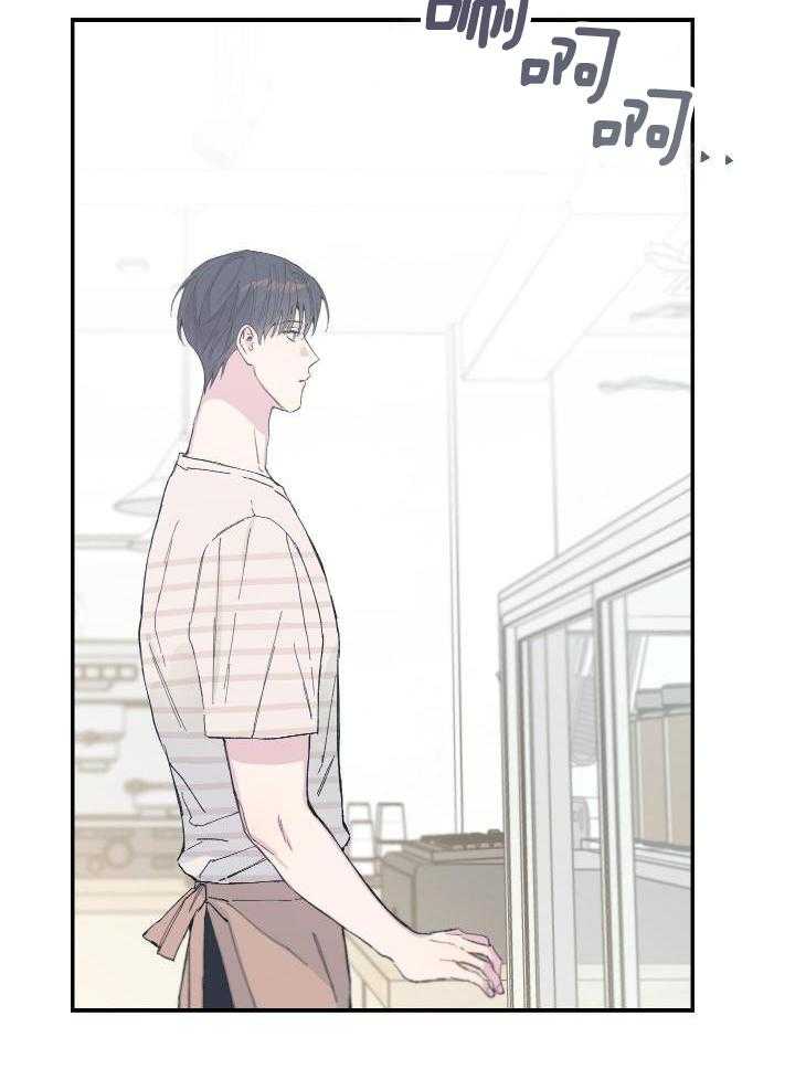 假如给我三天光明漫画,第31话1图