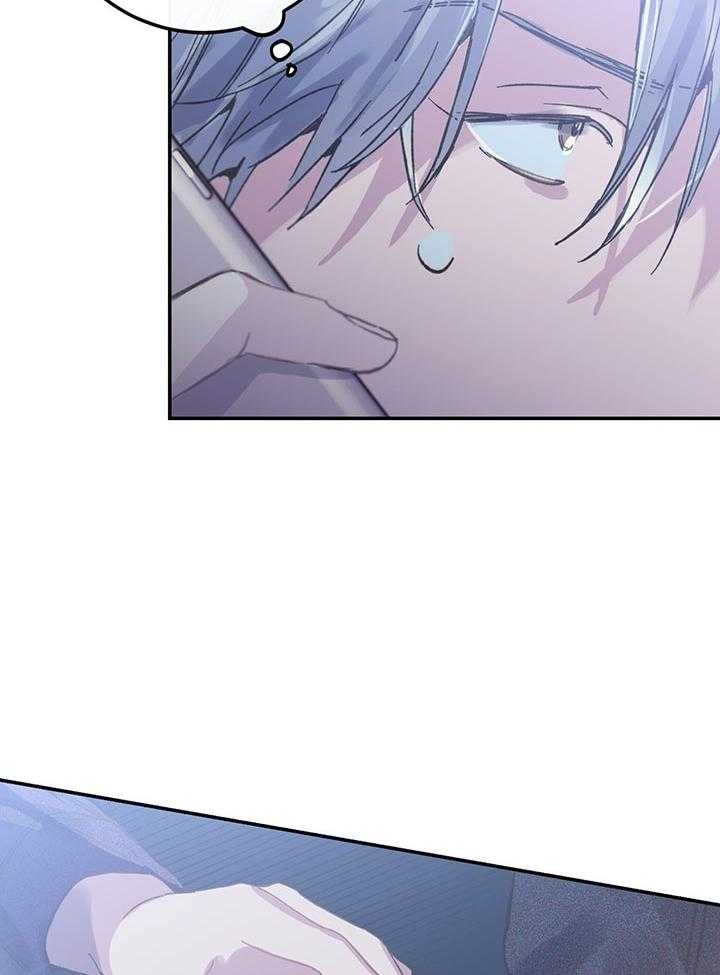 假如给我三天光明漫画,第5话1图