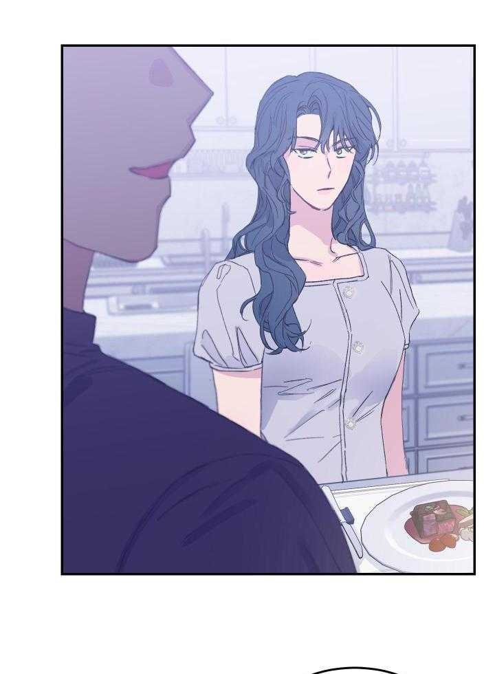 假如给我三天光明漫画,第16话2图