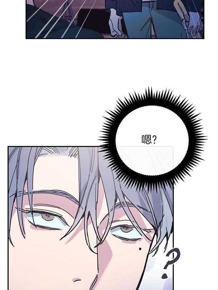 假如给我三天光明漫画,第3话1图
