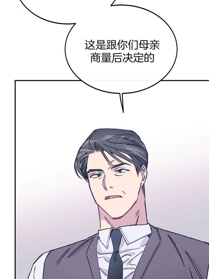 假如给我三天光明漫画,第1话1图