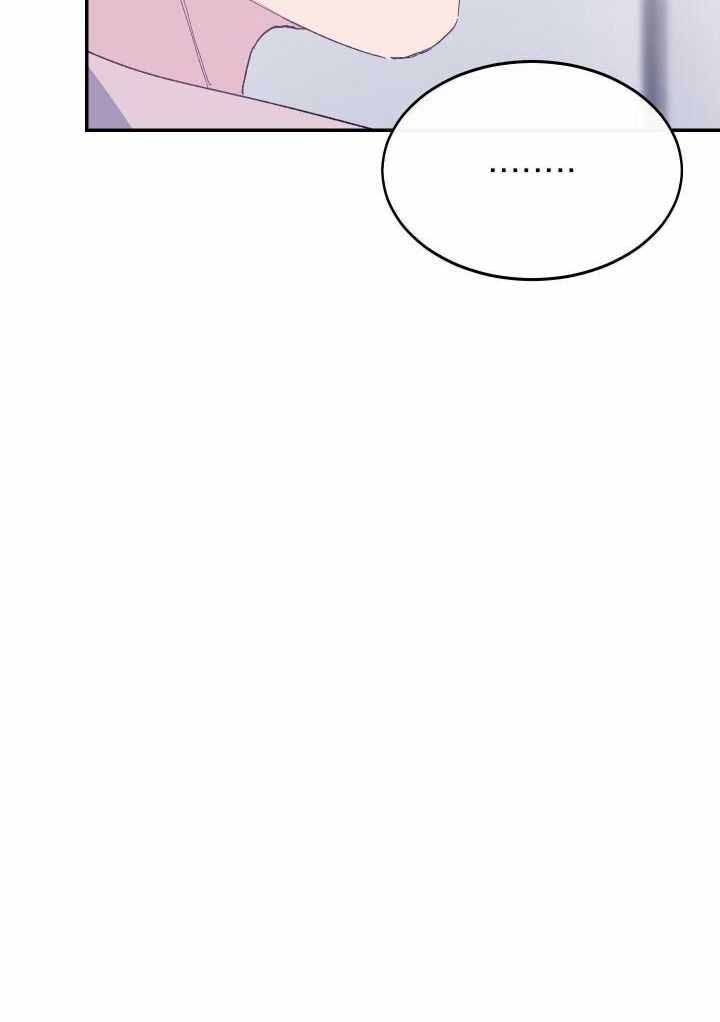 假如给我三天光明漫画,第15话2图