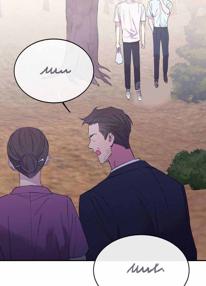 假如给我三天光明漫画,第37话2图