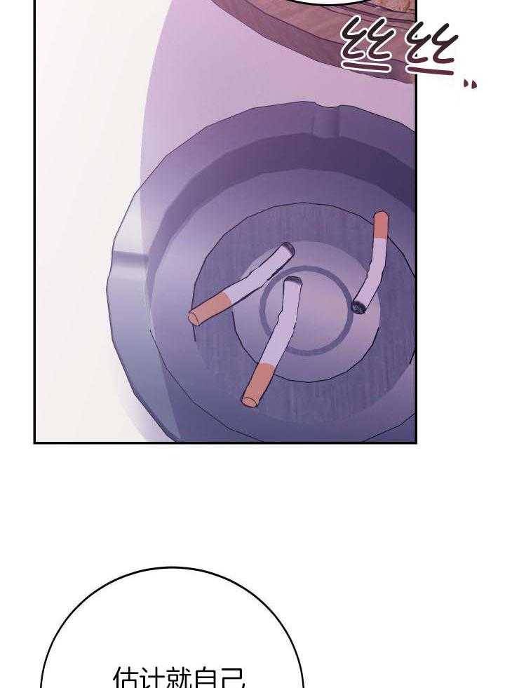 假如给我三天光明漫画,第35话1图