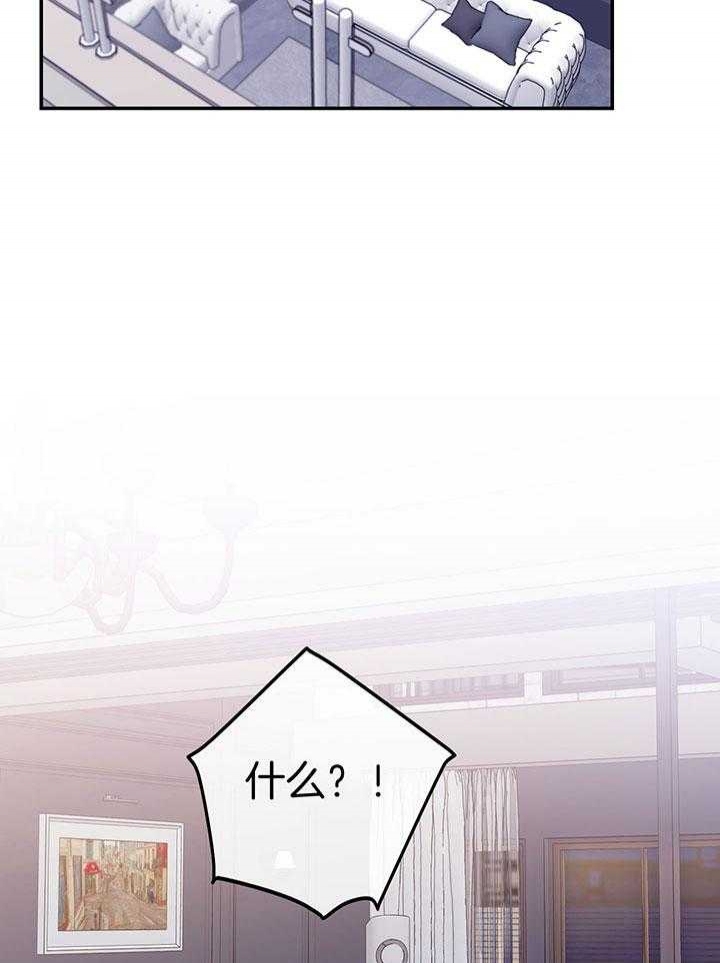 假如给我三天光明漫画,第1话1图