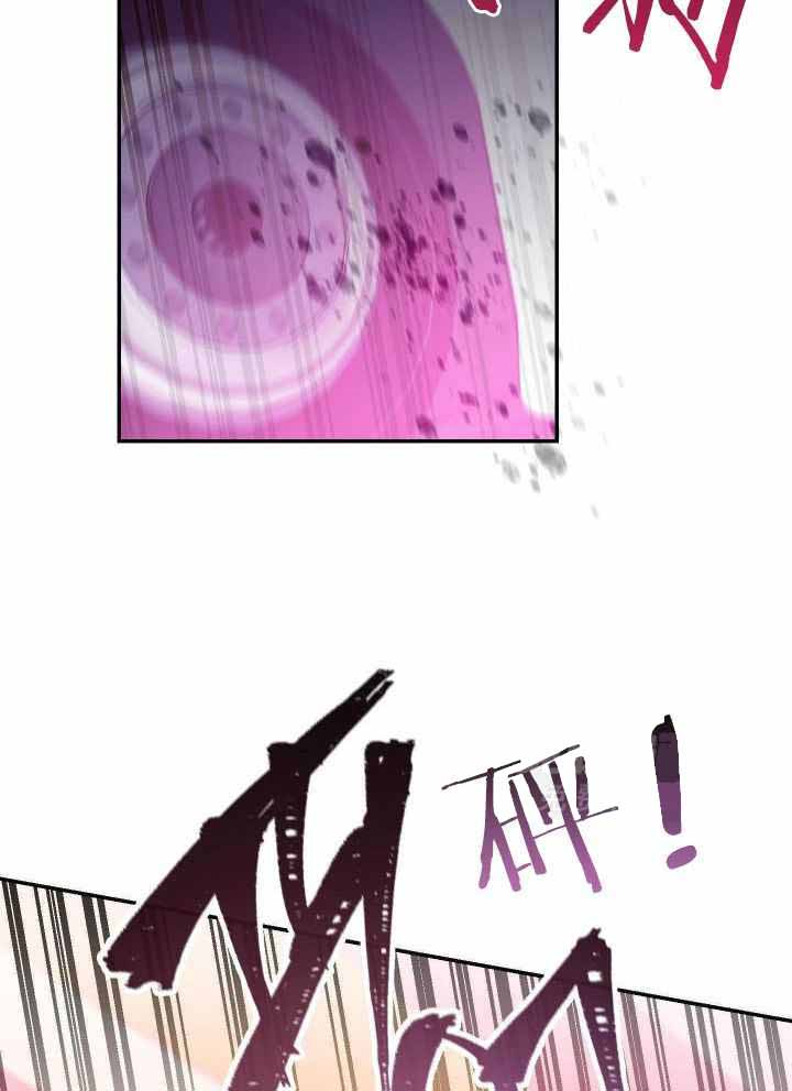 假如给我三天光明漫画,第39话2图