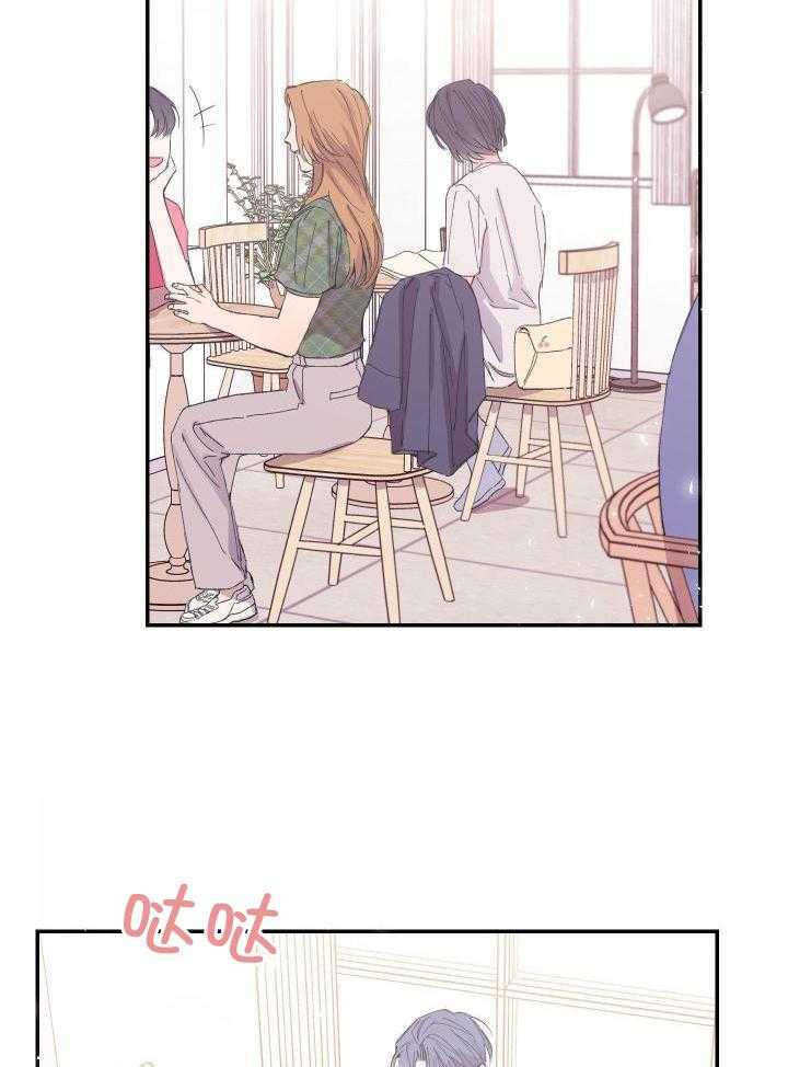 假如给我三天光明漫画,第24话2图