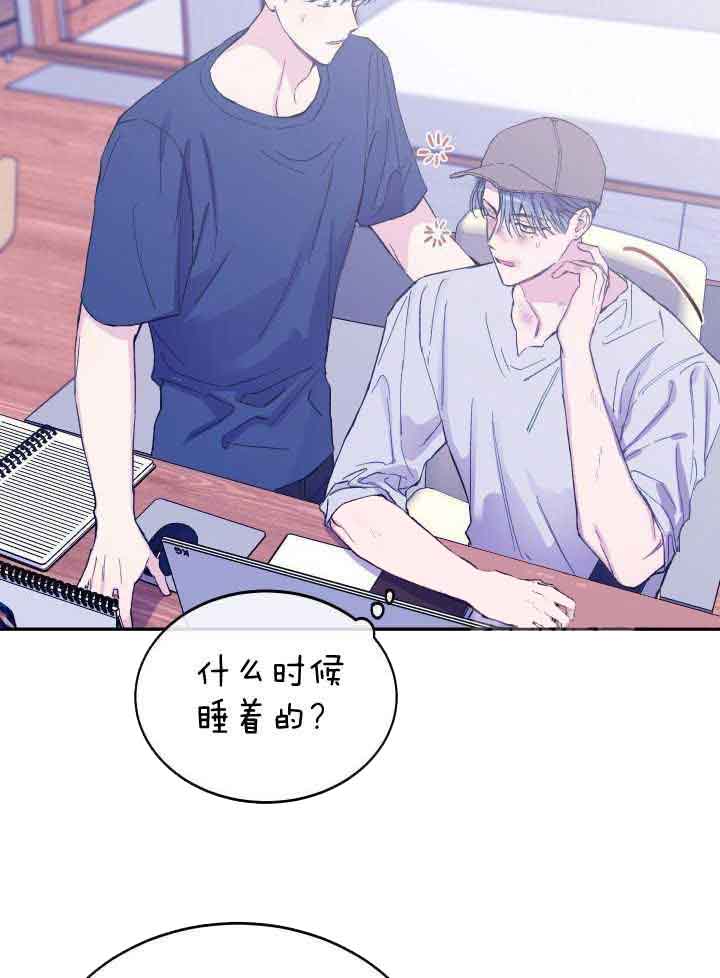假如给我三天光明漫画,第36话1图