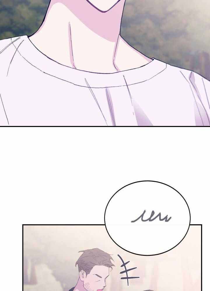 假如给我三天光明漫画,第37话2图