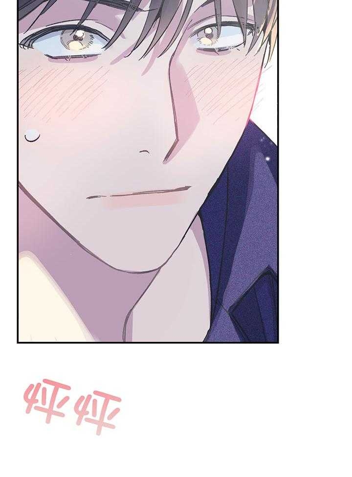 假如给我三天光明漫画,第5话1图