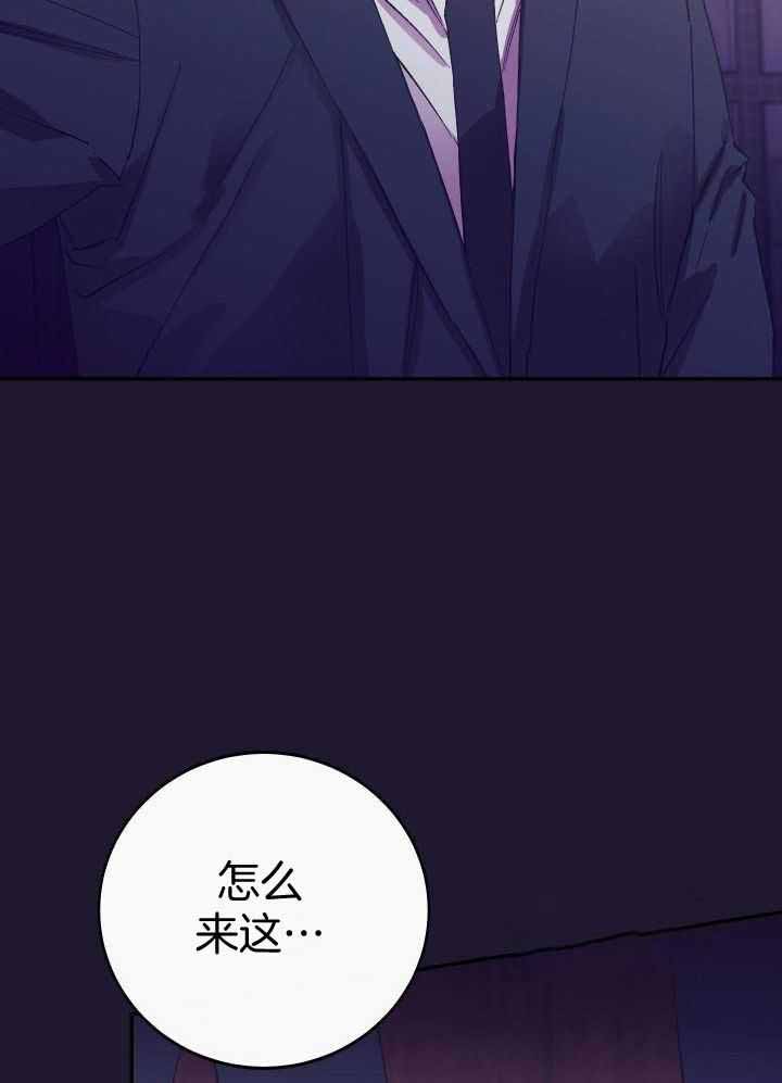 假304和真304保温杯漫画,第40话1图