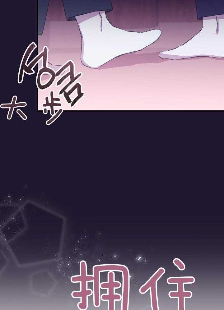 假304和真304保温杯漫画,第40话2图