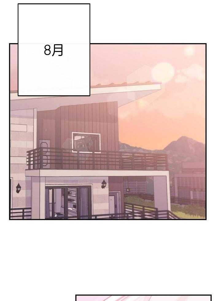 假如给我三天光明漫画,第16话1图
