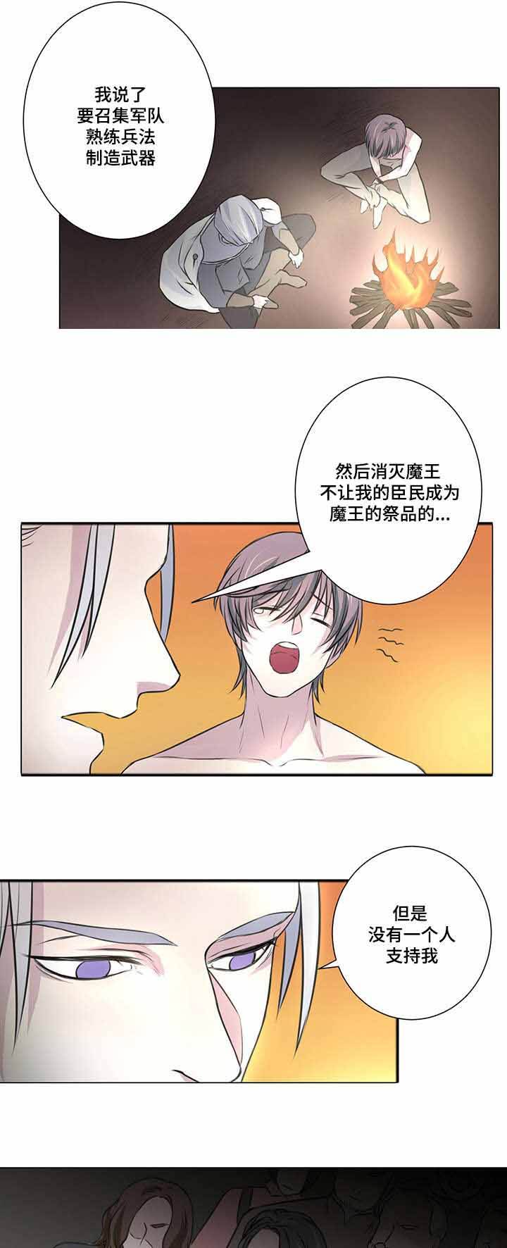 我成了超级万人迷番外漫画,第8话1图