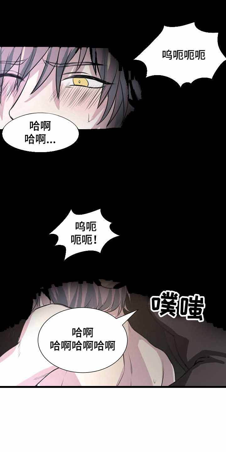 献祭流雅典娜6分钟6神装漫画,第2话2图