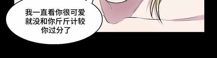 我成了超级万人迷番外漫画,第31话1图