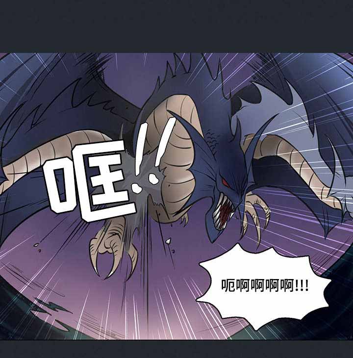 献祭魔王漫画免费14话漫画,第18话2图