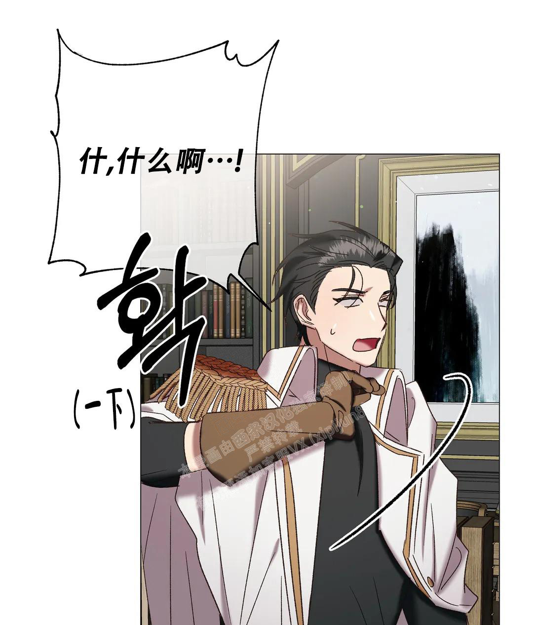 被冤家求婚了漫画,第102话1图