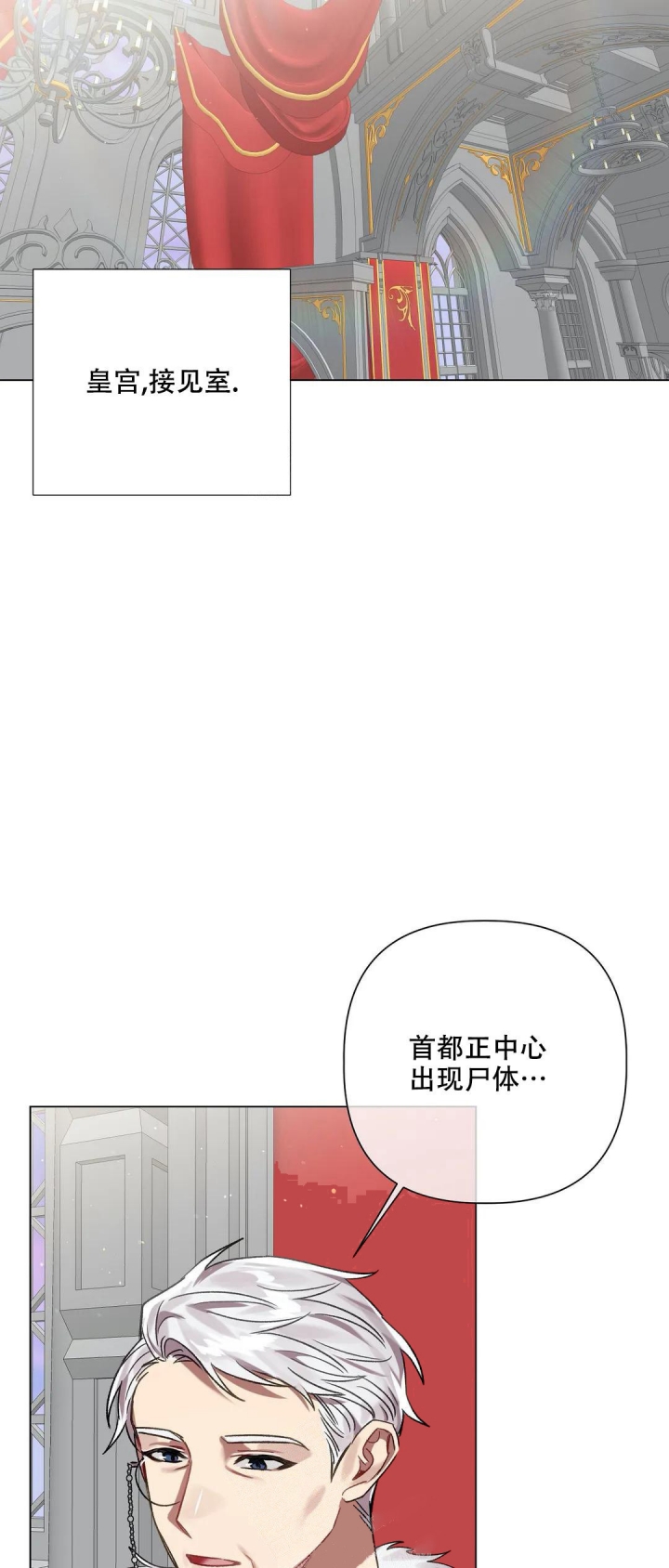 被冤家求婚了漫画免费观看下拉式第一话漫画,第67话2图