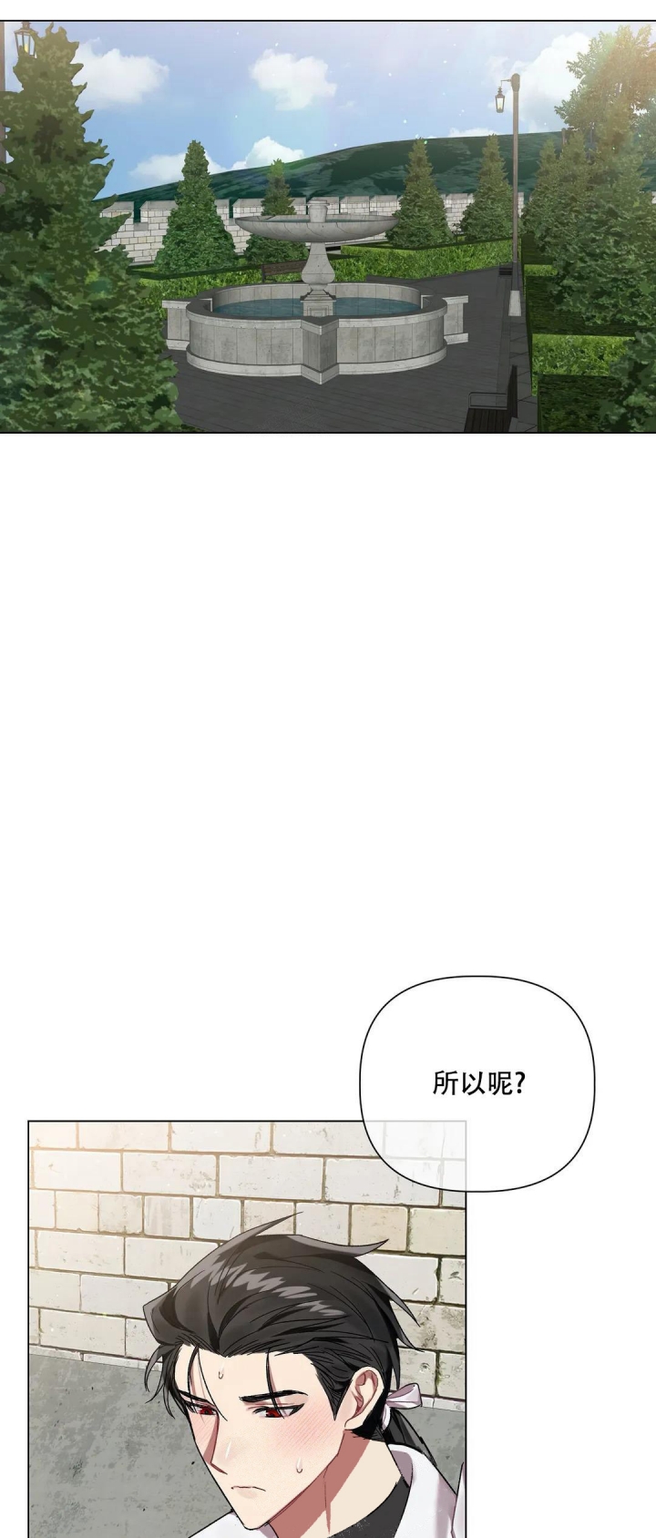 被冤家求婚了漫画全集免费下拉式漫画,第61话1图