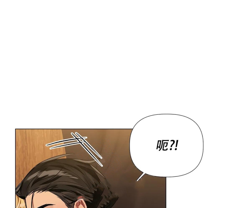 被冤家求婚了漫画42话漫画,第49话2图