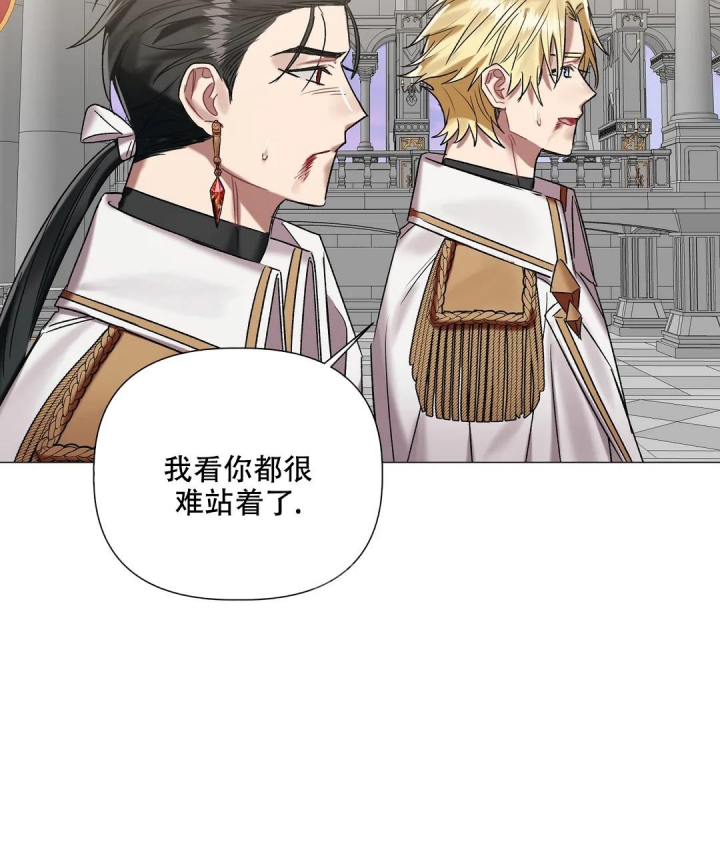 被冤家求婚了漫画,第92话2图