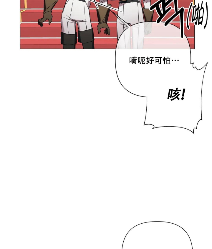 被冤家求婚了漫画高甜漫画,第93话1图